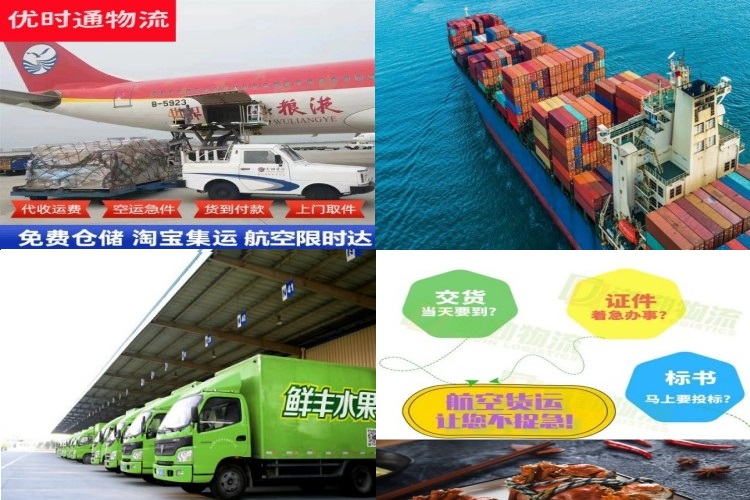 利州到克罗地亚航空货运公司-利州到克罗地亚物流专线